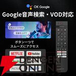 『Philips 43型チューナーレステレビ』