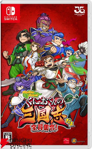 最大74％オフ】楽天スーパーセールお買い得switchソフトまとめ