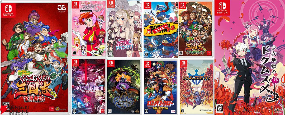 s*a様 Switchソフトまとめ売り Switchソフトまとめ売り 【公式通販】