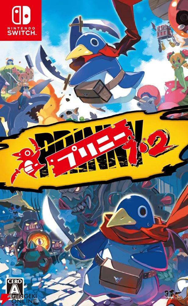 最大74％オフ】楽天スーパーセールお買い得switchソフトまとめ