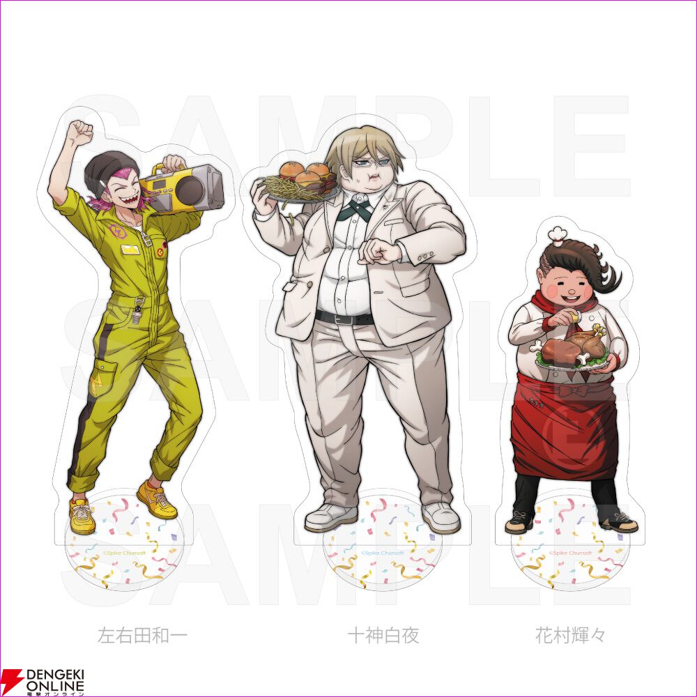 ダンガンロンパ』シリーズ15周年を記念したグッズ第1弾が予約受付開始