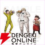 ダンガンロンパ15周年