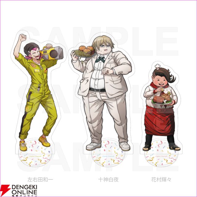 ダンガンロンパ15周年