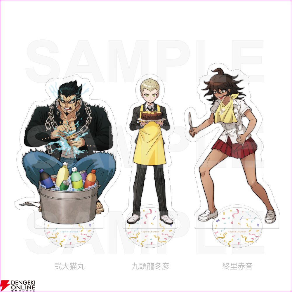 ダンガンロンパ』シリーズ15周年を記念したグッズ第1弾が予約受付開始