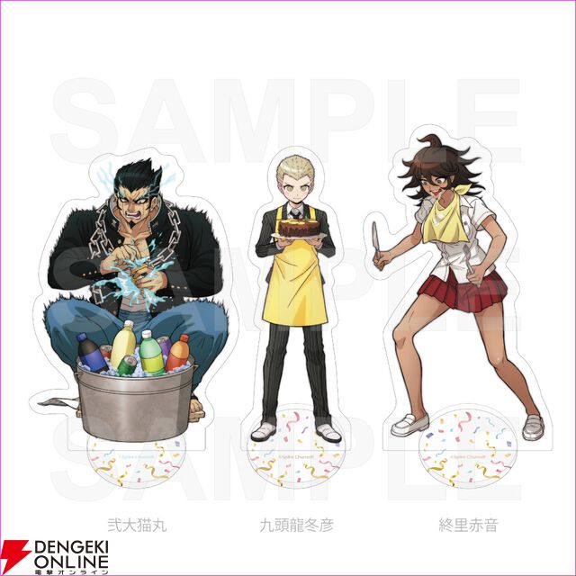 ダンガンロンパ15周年