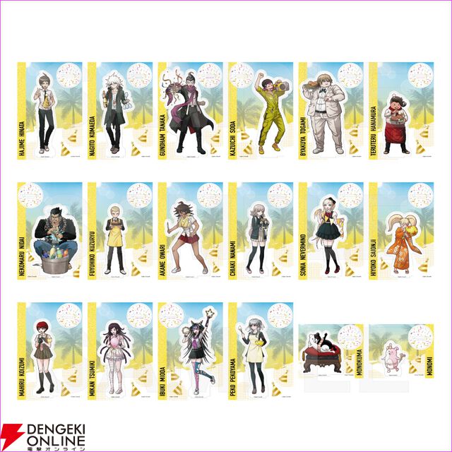 ダンガンロンパ15周年