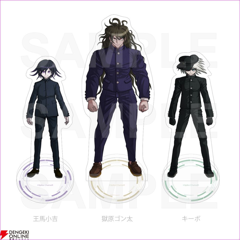 ダンガンロンパ』シリーズ15周年を記念したグッズ第1弾が予約受付開始