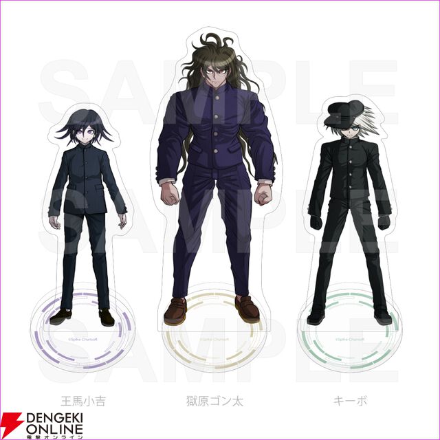 ダンガンロンパ15周年