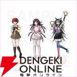 ダンガンロンパ15周年