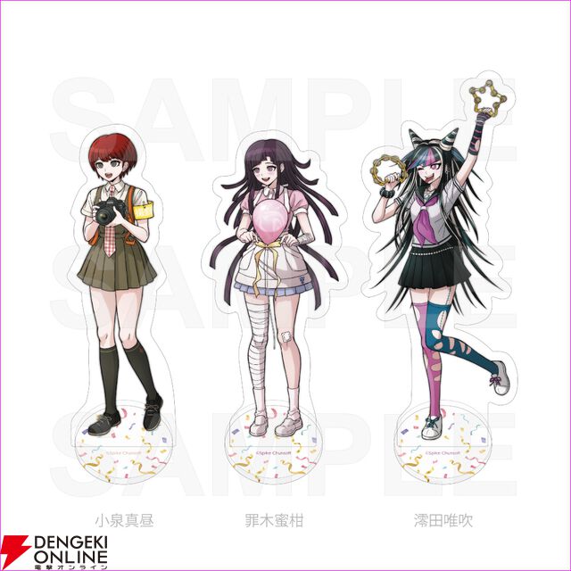 ダンガンロンパ15周年