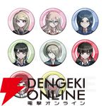 ダンガンロンパ15周年