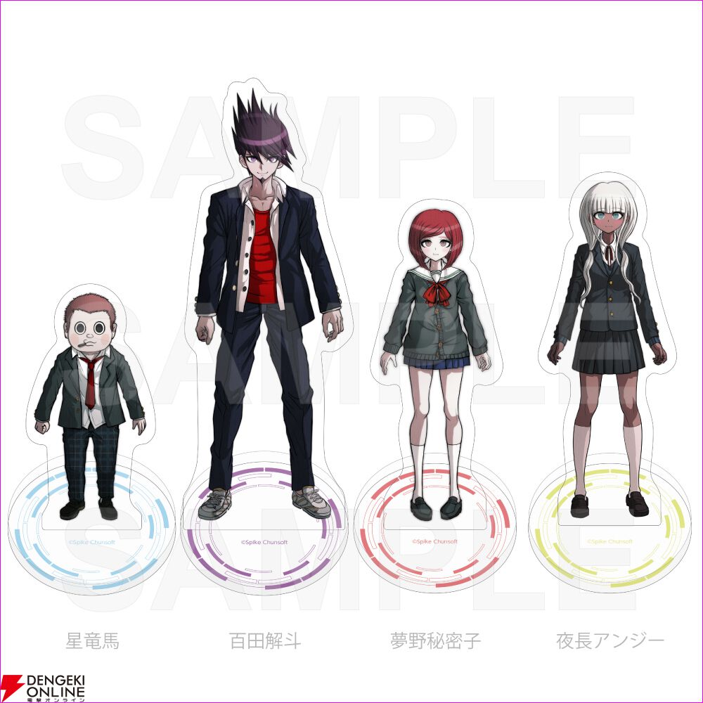 ダンガンロンパ』シリーズ15周年を記念したグッズ第1弾が予約受付開始