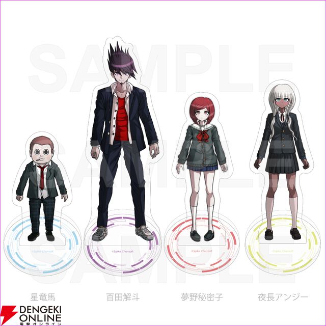 ダンガンロンパ15周年