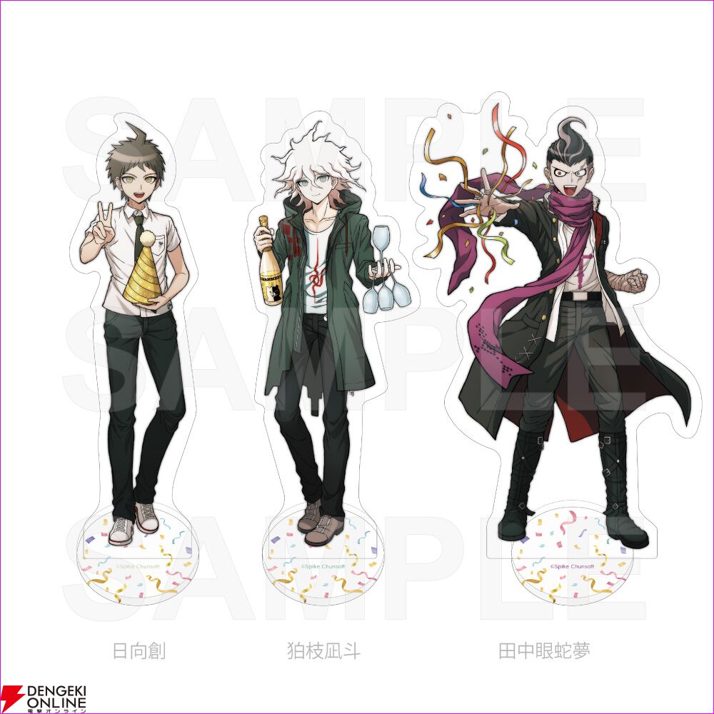 ダンガンロンパ』シリーズ15周年を記念したグッズ第1弾が予約受付開始