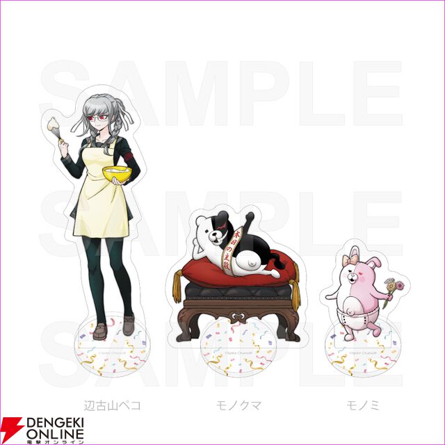 ダンガンロンパ15周年