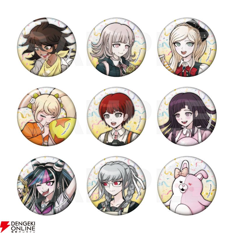 ダンガンロンパ』シリーズ15周年を記念したグッズ第1弾が予約受付開始