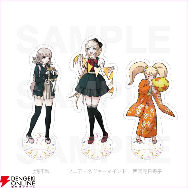 ダンガンロンパ15周年