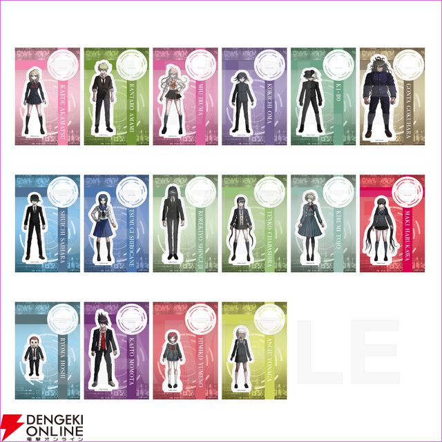 ダンガンロンパ15周年