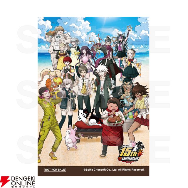 ダンガンロンパ15周年