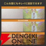 MAXZEN プロジェクター MP-D12HC-WH