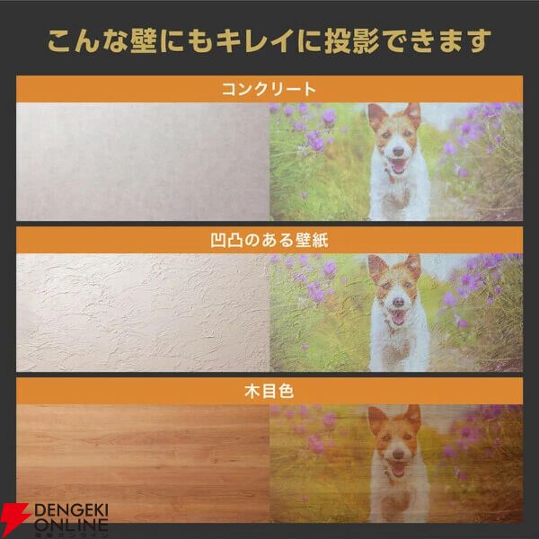 MAXZEN プロジェクター MP-D12HC-WH