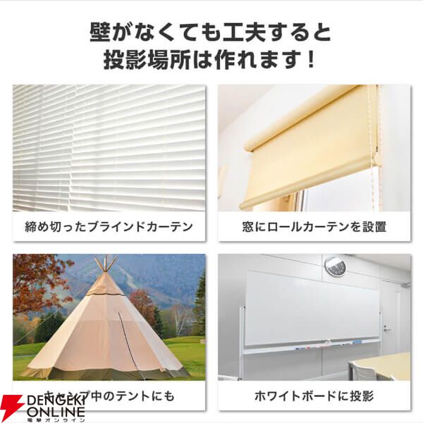 モバイルプロジェクター半額】『MAXZEN MP-D12HC-WH』が10,990円