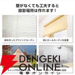 MAXZEN プロジェクター MP-D12HC-WH