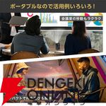 MAXZEN プロジェクター MP-D12HC-WH