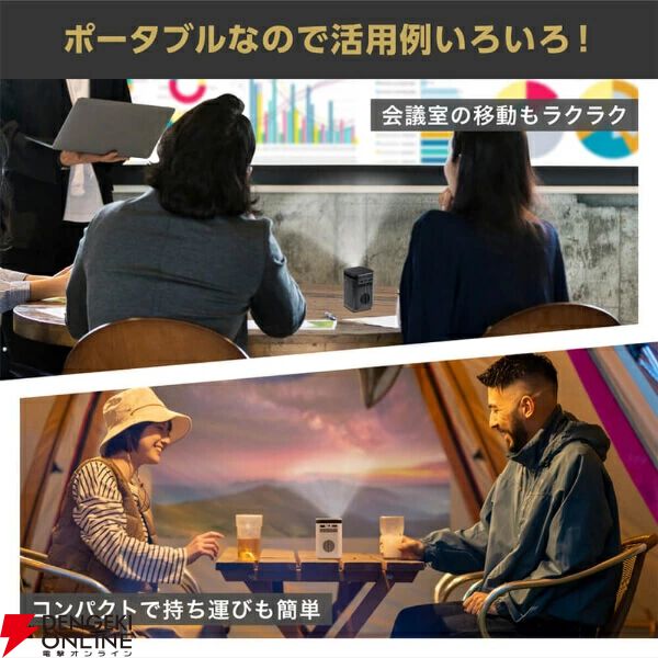 MAXZEN プロジェクター MP-D12HC-WH