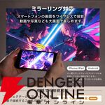 MAXZEN プロジェクター MP-D12HC-WH