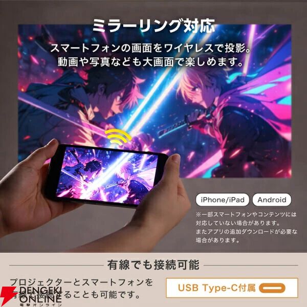 MAXZEN プロジェクター MP-D12HC-WH