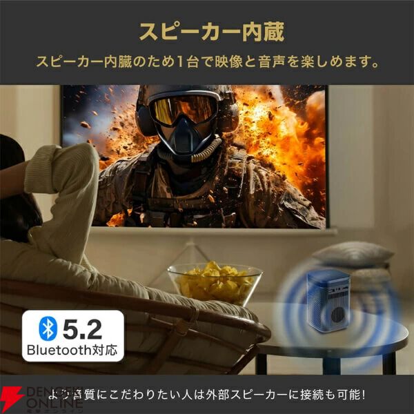 MAXZEN プロジェクター MP-D12HC-WH