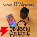 MAXZEN プロジェクター MP-D12HC-WH