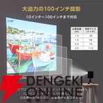 MAXZEN プロジェクター MP-D12HC-WH