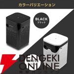 MAXZEN プロジェクター MP-D12HC-WH