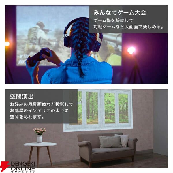 MAXZEN プロジェクター MP-D12HC-WH