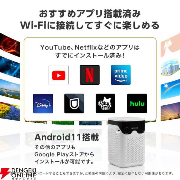 MAXZEN プロジェクター MP-D12HC-WH