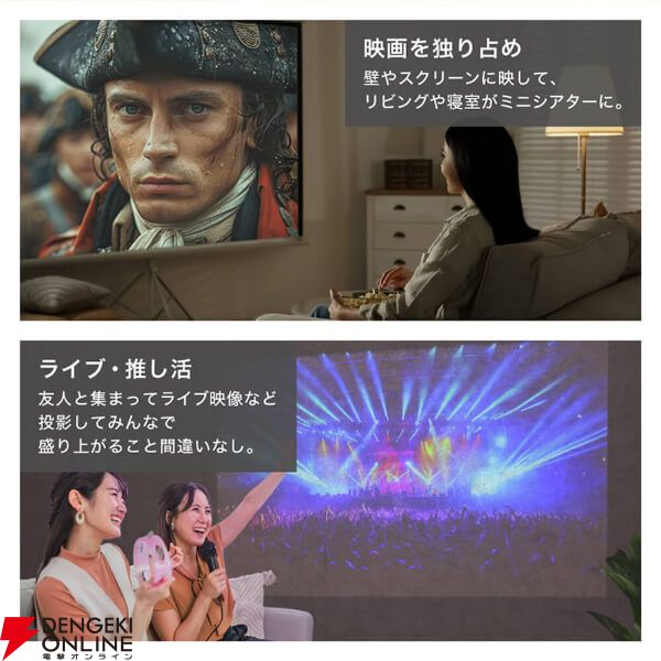 MAXZEN プロジェクター MP-D12HC-WH