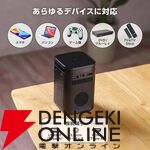 MAXZEN プロジェクター MP-D12HC-WH