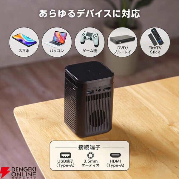 MAXZEN プロジェクター MP-D12HC-WH