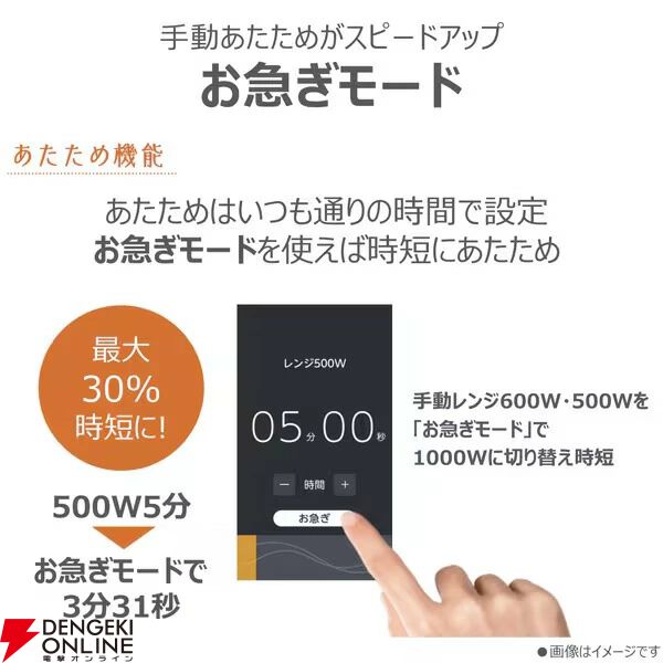 TOSHIBA（東芝）過熱水蒸気オーブンレンジ『石窯ドーム ER-D7000B』