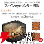 TOSHIBA（東芝）過熱水蒸気オーブンレンジ『石窯ドーム ER-D7000B』