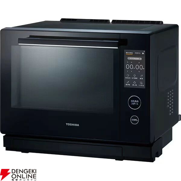 TOSHIBA（東芝）過熱水蒸気オーブンレンジ『石窯ドーム ER-D7000B』