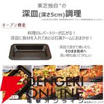 TOSHIBA（東芝）過熱水蒸気オーブンレンジ『石窯ドーム ER-D7000B』