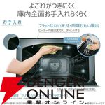 TOSHIBA（東芝）過熱水蒸気オーブンレンジ『石窯ドーム ER-D7000B』