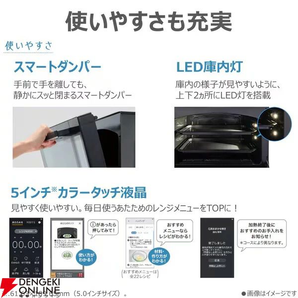 TOSHIBA（東芝）過熱水蒸気オーブンレンジ『石窯ドーム ER-D7000B』