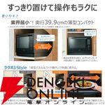 TOSHIBA（東芝）過熱水蒸気オーブンレンジ『石窯ドーム ER-D7000B』