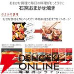 TOSHIBA（東芝）過熱水蒸気オーブンレンジ『石窯ドーム ER-D7000B』