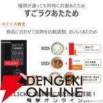 TOSHIBA（東芝）過熱水蒸気オーブンレンジ『石窯ドーム ER-D7000B』