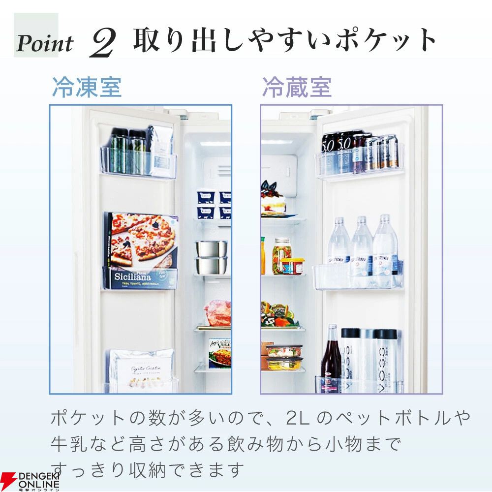 冷蔵庫半額】冷凍庫もたっぷり169Lでまとめ買いに最適! 人気国産 冷蔵庫半額】冷凍庫もたっぷり169Lでまとめ買いに最適! 人気国産
